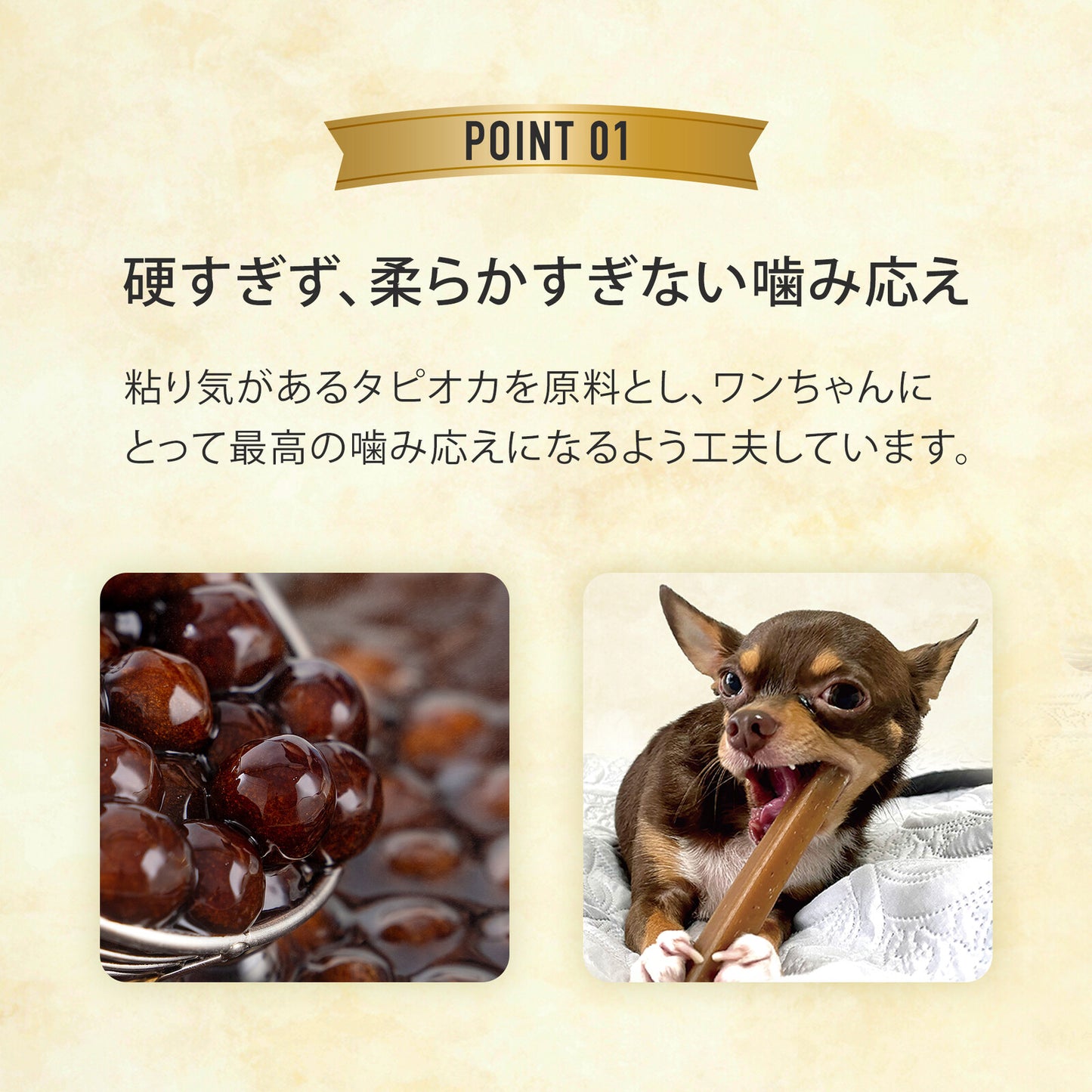 グディーズ　デンタルバーS（2本入り）