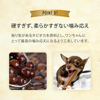 グディーズ　デンタルバーS（2本入り）