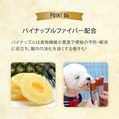 グディーズ　デンタルバーS（2本入り）