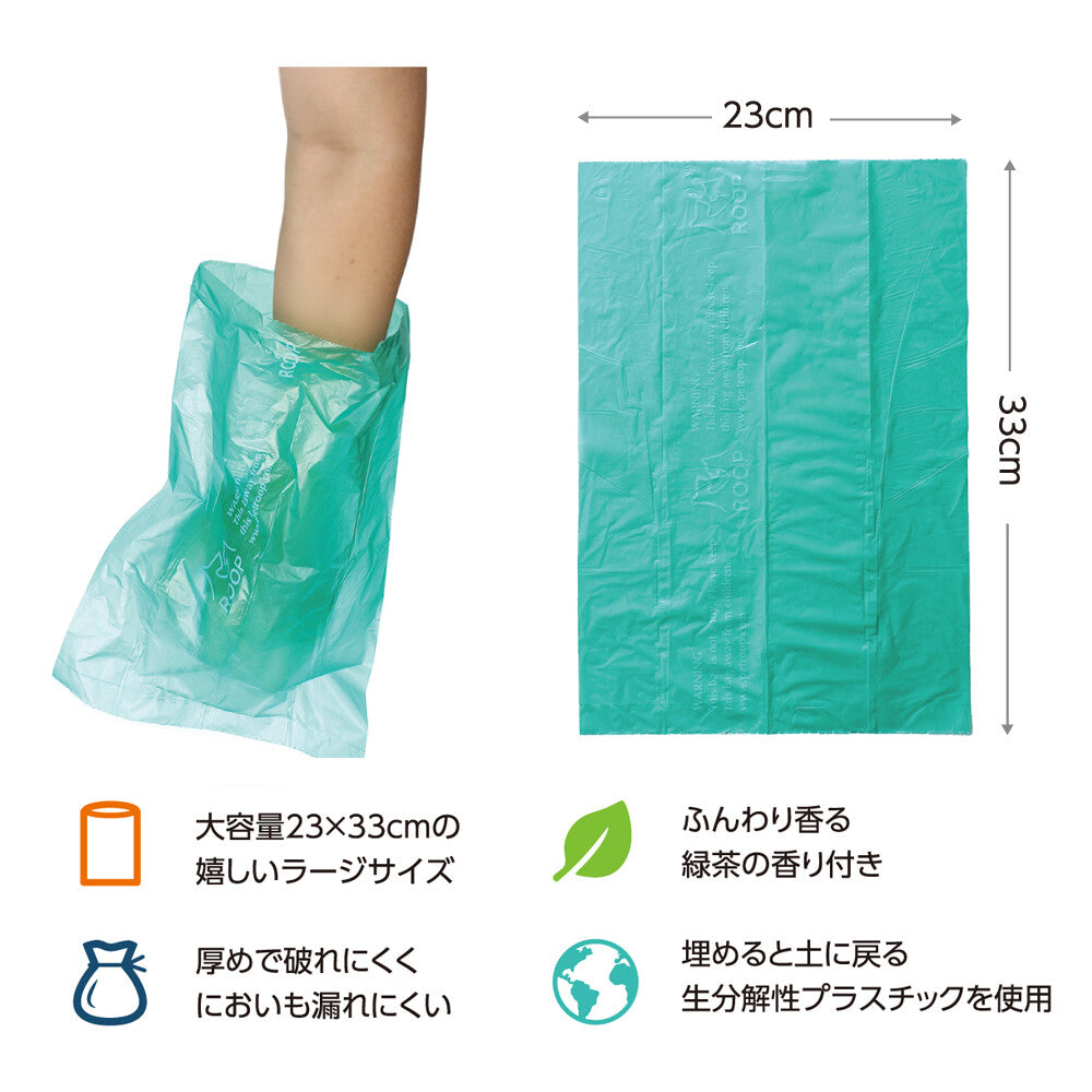 ループマナー袋ディスペンサー（1ロール付き）