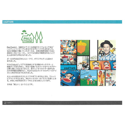 Paul Frank (ポールフランク) 日本製 マルチポーチ