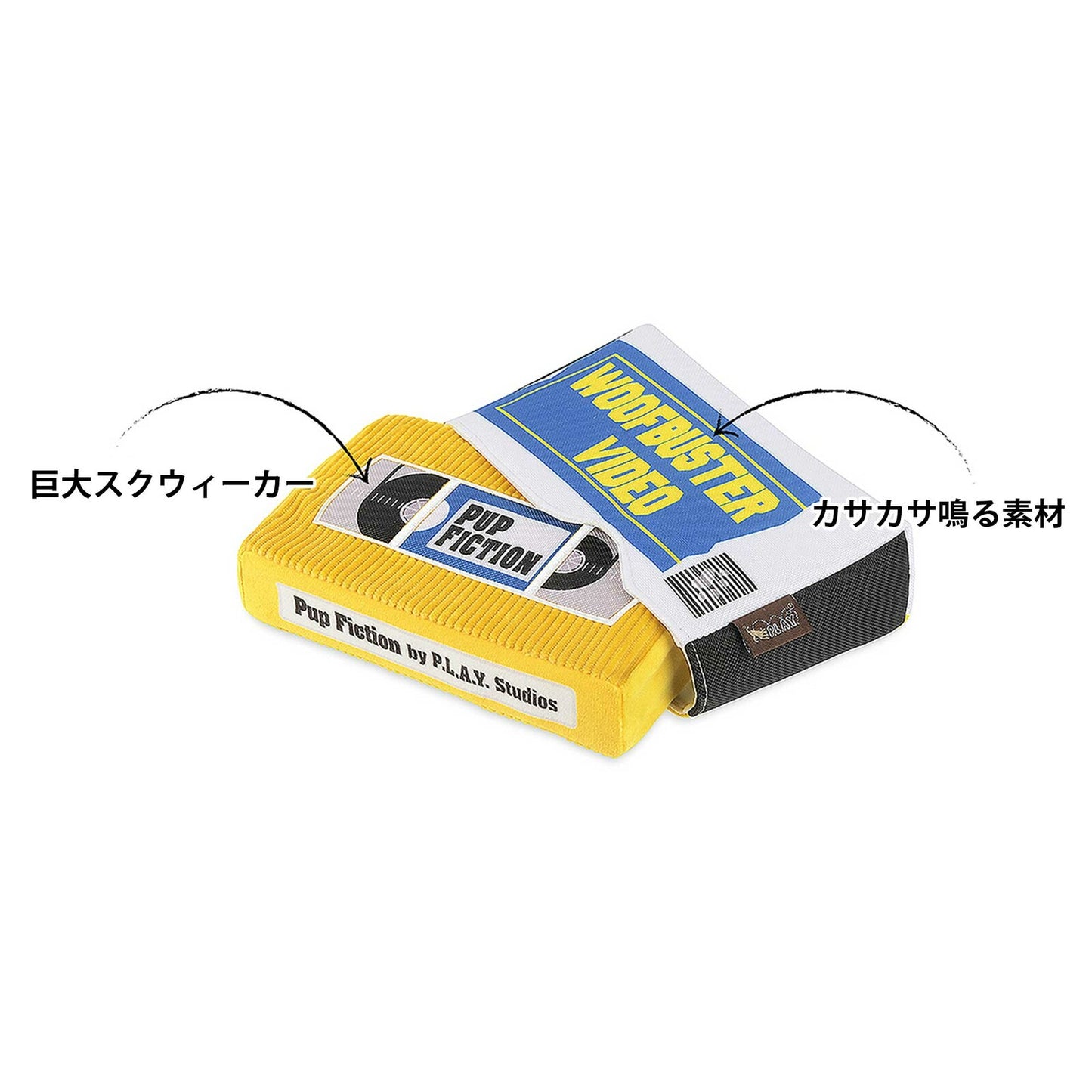 90’sクラシックドッグトイ [ビデオテープ]