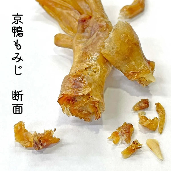 京鴨もみじ 2個入り
