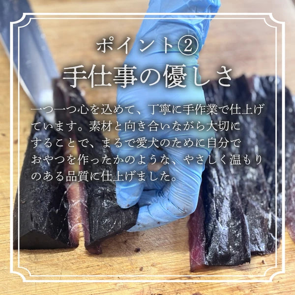 京鴨もみじ 2個入り