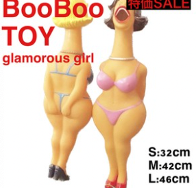 BooBooToy glamorous girl