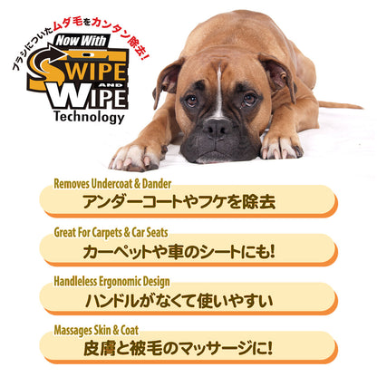 ペット用 お手入れ ブラシ キングコーム