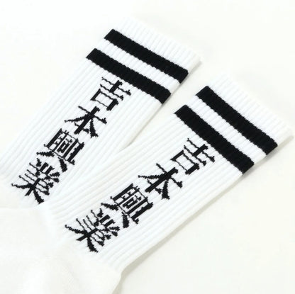 HOiSUM×吉本興業ソックス