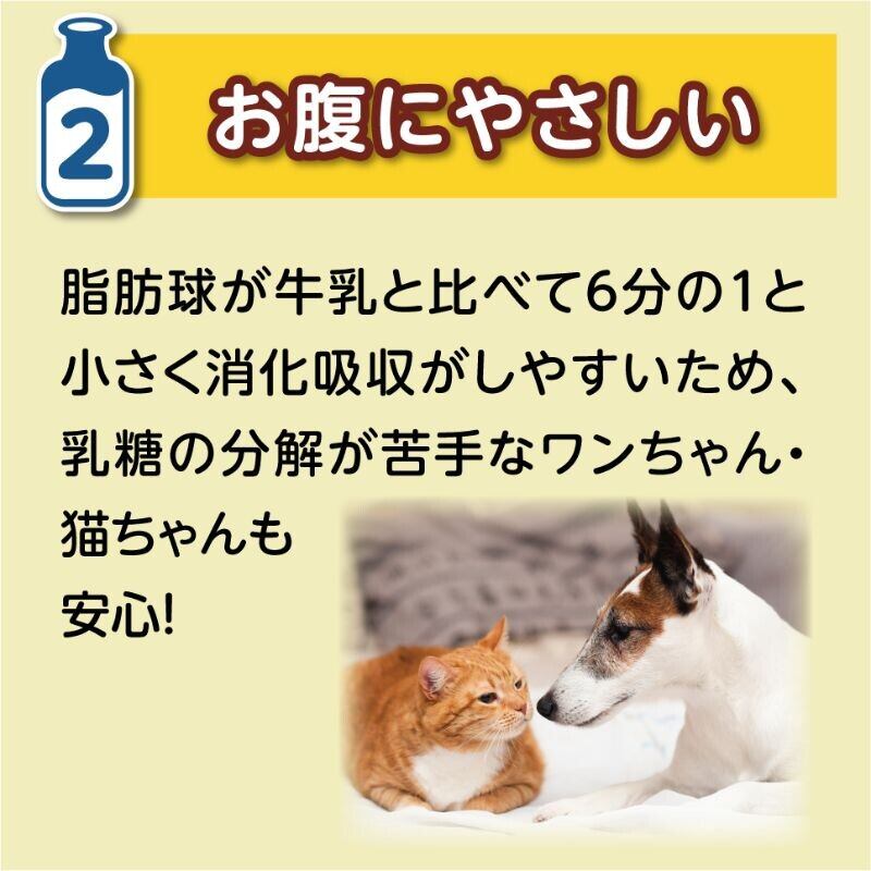 ロイヤルゴートミルク10g