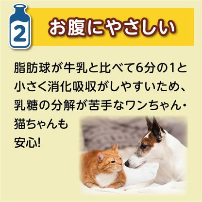 ロイヤルゴートミルク10g